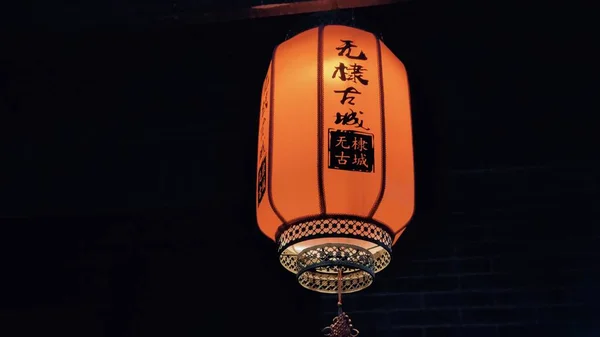 chinese lantern in the night