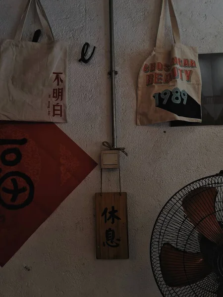 the old and white paper bag on the background of the house