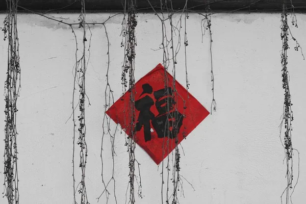 red and white painted wall with a sign of a warning symbol