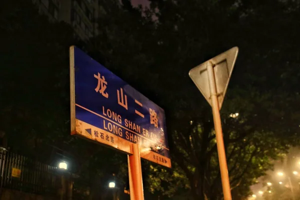 street sign with a lot of people signs