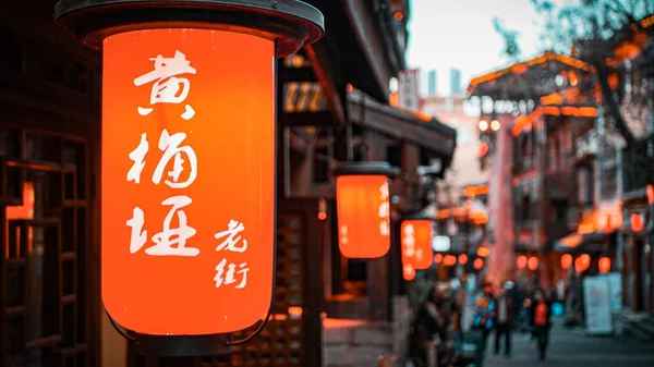 red and white lantern in the city