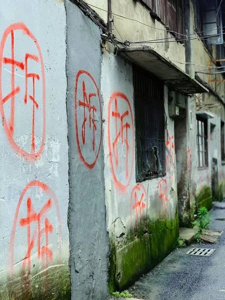 street art, graffiti, urban, old, dirty, concrete, wall, background,