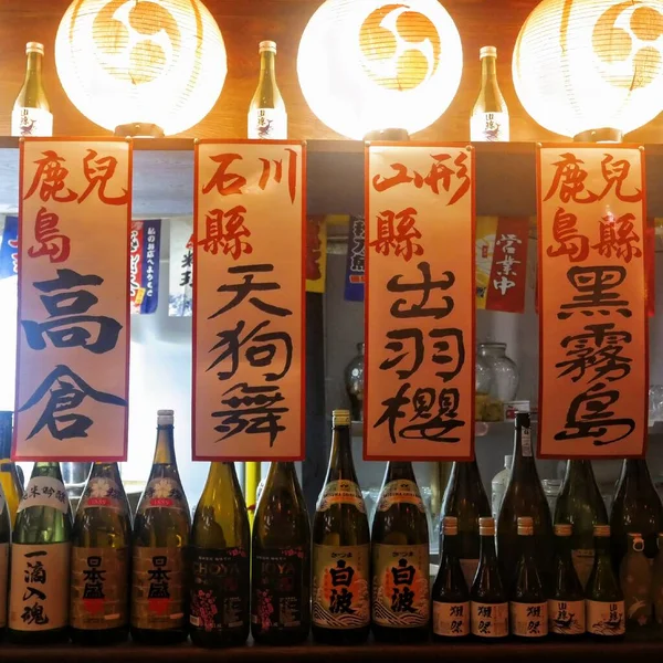 bottles of different types of alcohol in a glass bottle