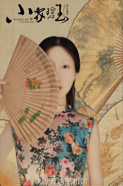 chinese new year card with a fan