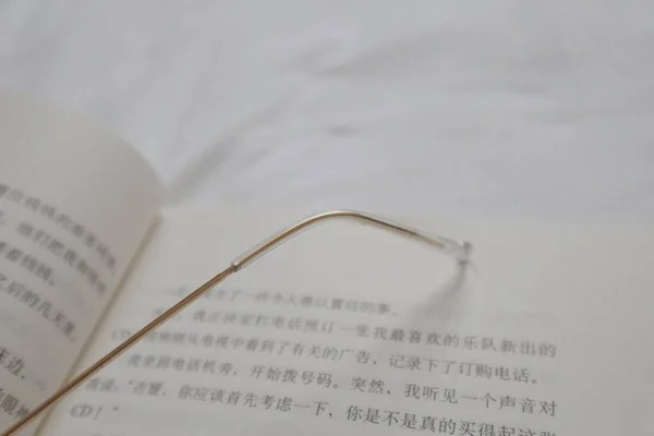 close up of a book with a white background