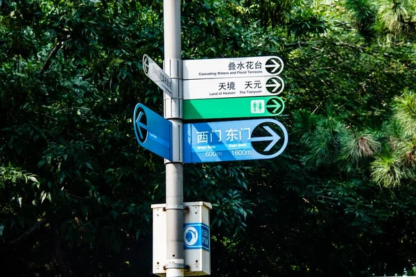 street sign with a lot of people signs