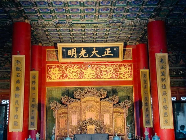 the forbidden city in the center of the palace of china