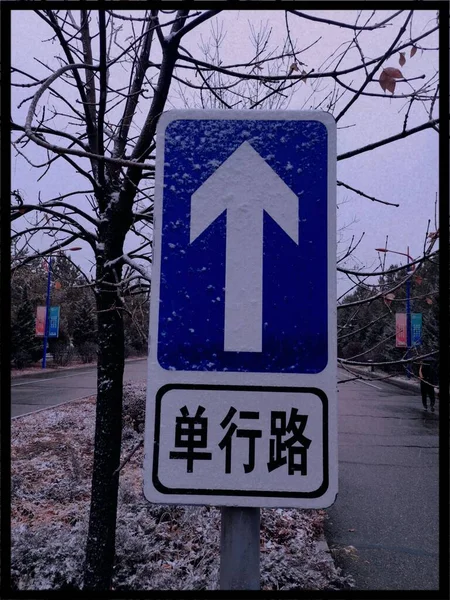 street sign with a lot of people signs