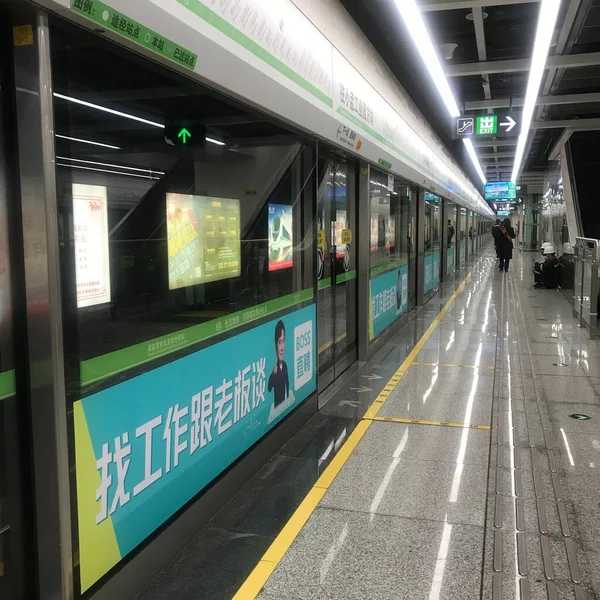 stock image subway station in the city