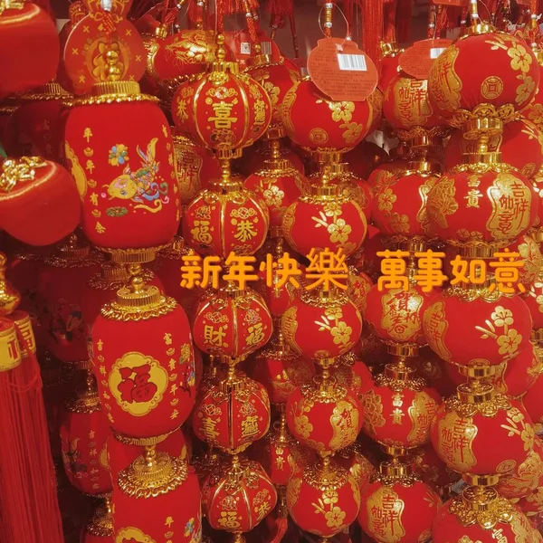 chinese new year background with red lanterns