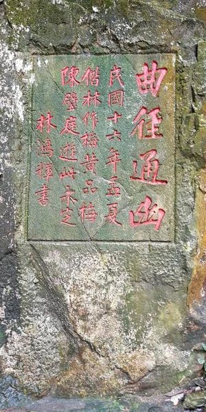 old stone wall with a sign of the ancient city