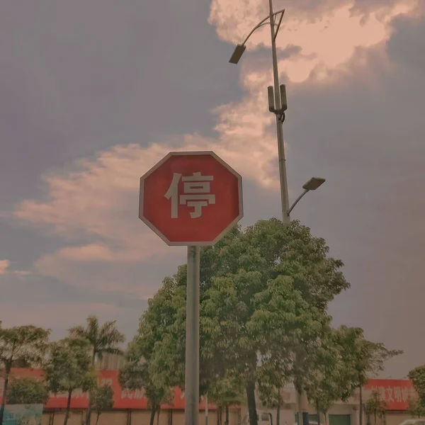 red traffic sign on the street