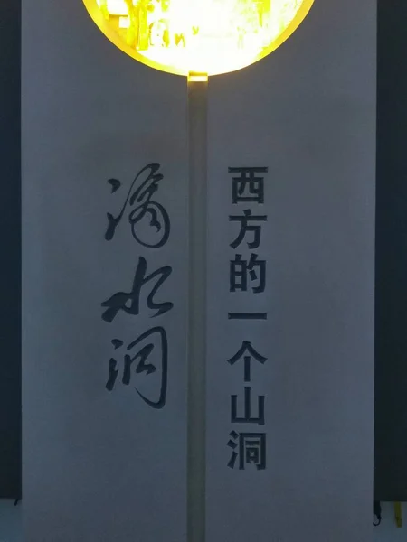 close up view of beautiful japanese lanterns