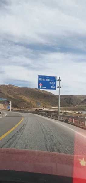 highway road with flag of iceland