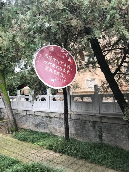 street sign, the city of the most polluted cities