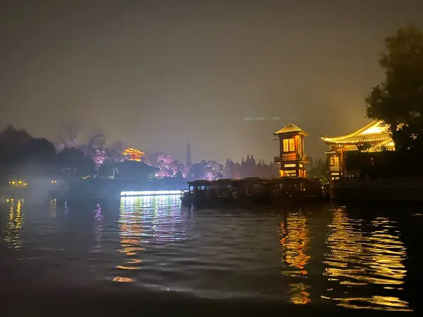 stock image beautiful view of the city of the capital of china