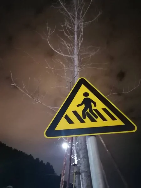 road sign with a warning symbol