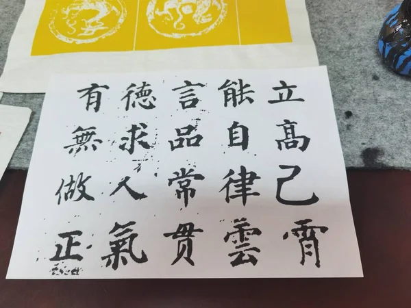 chinese new year card with a japanese paper