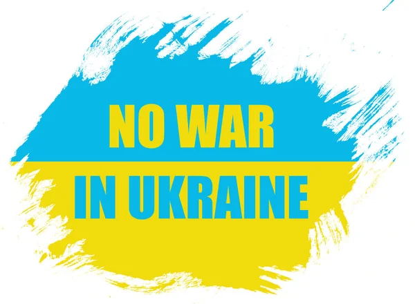 Україні Немає Війни Український Прапор Грубий Удар — стокове фото