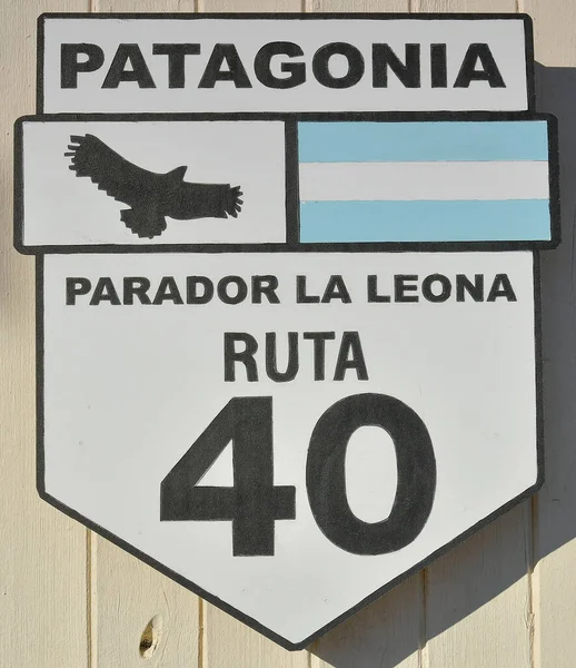Знак 40 - го шляху Патагонії. — стокове фото