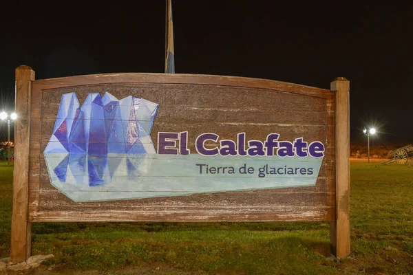 Знак Ель - Калафате в Патагонії — стокове фото