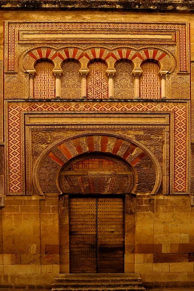 Moskee kathedraal van Cordoba Santa Maria Madre de Dios — Stockfoto