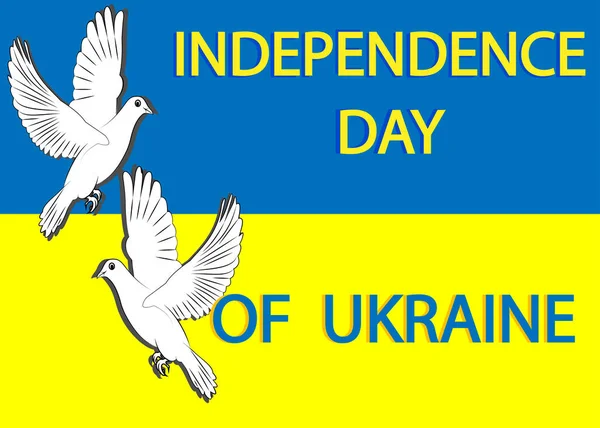 Векторна Наклейка Вітальна Листівка Честь Дня Незалежності України Прапорами Голубами — стоковий вектор