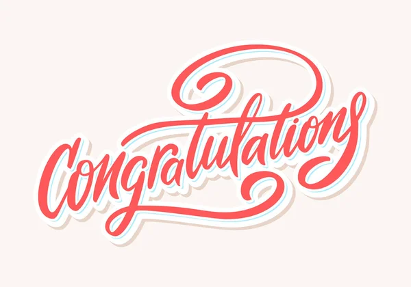 Congratulations. Greeting card. Vector handwritten lettering. — Stock Vector