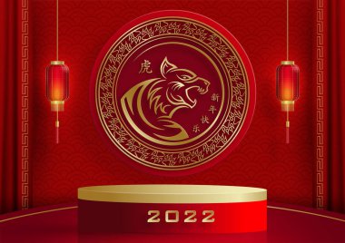 Mutlu Çin Yeni Yılı 2022, Tiger Zodiac tabelası, tebrik kartı, el ilanı, poster için arka planda sanat ve zanaat stili bulunan altın kaplan kesimi tabelalı (Çince çevirisi: mutlu yeni yıl 2022, kaplan yılı)