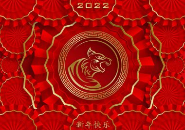 Mutlu Çin Yeni Yılı 2022, Tiger Zodiac tabelası, tebrik kartı, el ilanı, poster için arka planda sanat ve zanaat stili bulunan altın kaplan kesimi tabelalı (Çince çevirisi: mutlu yeni yıl 2022, kaplan yılı)