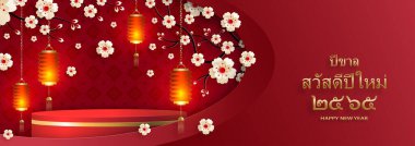 Mutlu Tayland Yeni Yılı 2022, tebrik kartı, el ilanları, poster için mavi renkli arkaplanlı doğu unsurları ile (Tayland Çevirisi: 2565 Mutlu Yıllar, Kaplan Yılı)