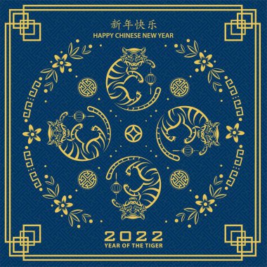 Mutlu Çin Yeni Yılı 2022, Tiger Zodiac tabelası, tebrik kartı, el ilanı, poster için arka planda sanat ve zanaat stili bulunan altın kaplan kesimi tabelalı (Çince çevirisi: mutlu yeni yıl 2022, kaplan yılı)