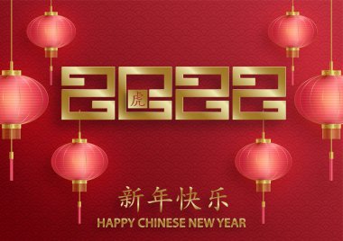 Mutlu Çin Yeni Yılı 2022, Tiger Zodiac tabelası, tebrik kartı, el ilanı, poster için arka planda sanat ve zanaat stili bulunan altın kaplan kesimi tabelalı (Çince çevirisi: mutlu yeni yıl 2022, kaplan yılı)