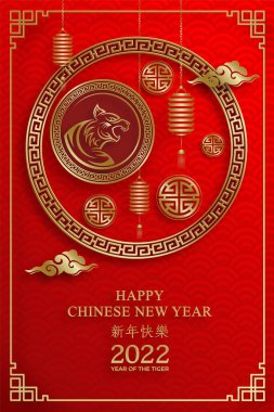 Mutlu Çin Yeni Yılı 2022, Tiger Zodiac tabelası, tebrik kartı, el ilanı, poster için arka planda sanat ve zanaat stili bulunan altın kaplan kesimi tabelalı (Çince çevirisi: mutlu yeni yıl 2022, kaplan yılı)
