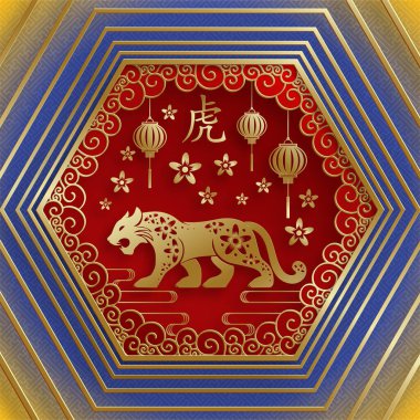Mutlu Çin Yeni Yılı 2022, Tiger Zodiac tabelası, tebrik kartı, el ilanı, poster için arka planda sanat ve zanaat stili bulunan altın kaplan kesimi tabelalı (Çince çevirisi: mutlu yeni yıl 2022, kaplan yılı)