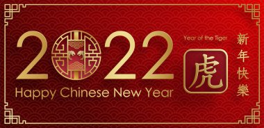 Mutlu Çin Yeni Yılı 2022, Tiger Zodiac tabelası, tebrik kartı, el ilanı, poster için arka planda sanat ve zanaat stili bulunan altın kaplan kesimi tabelalı (Çince çevirisi: mutlu yeni yıl 2022, kaplan yılı)