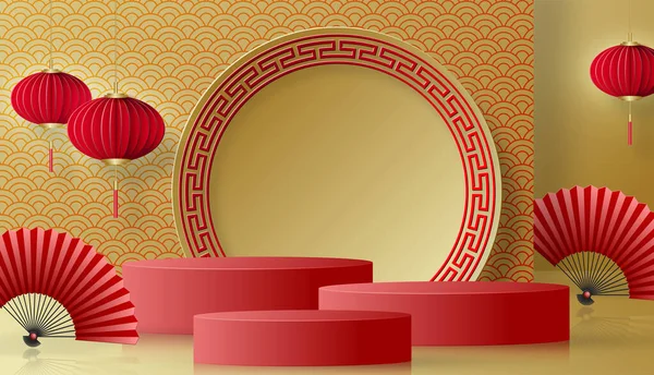 五彩缤纷的圆形舞台 中国农历新年或中秋节的中式风格 红木瓜剪彩背景艺术与工艺 带有亚洲元素 — 图库矢量图片