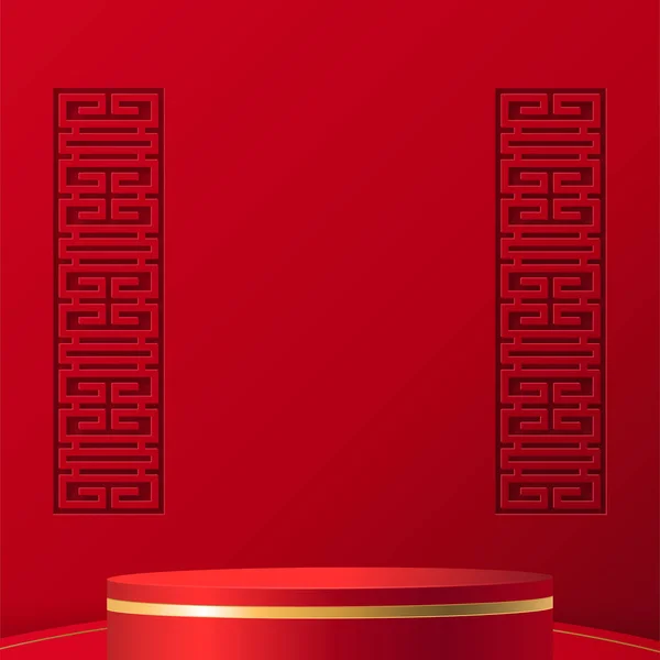 Podium Étape Ronde Style Chinois Pour Heureux Nouvel Chinois 2022 — Image vectorielle