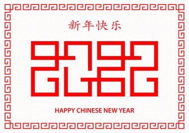 Mutlu Çin Yeni Yılı 2022, Tiger Zodiac tabelası, tebrik kartı, el ilanı, poster için arka planda sanat ve zanaat stili bulunan altın kaplan kesimi tabelalı (Çince çevirisi: mutlu yeni yıl 2022, kaplan yılı)