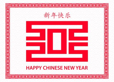 Mutlu Çin Yeni Yılı 2022, Tiger Zodiac tabelası, tebrik kartı, el ilanı, poster için arka planda sanat ve zanaat stili bulunan altın kaplan kesimi tabelalı (Çince çevirisi: mutlu yeni yıl 2022, kaplan yılı)