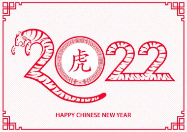 Mutlu Çin Yeni Yılı 2022, Tiger Zodiac tabelası, tebrik kartı, el ilanı, poster için arka planda sanat ve zanaat stili bulunan altın kaplan kesimi tabelalı (Çince çevirisi: mutlu yeni yıl 2022, kaplan yılı)