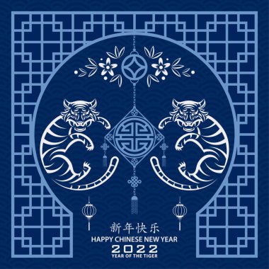 Mutlu Çin Yeni Yılı 2022, Tiger Zodiac tabelası, tebrik kartı, el ilanı, poster için arka planda sanat ve zanaat stili bulunan altın kaplan kesimi tabelalı (Çince çevirisi: mutlu yeni yıl 2022, kaplan yılı)
