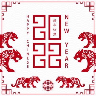 Mutlu Çin Yeni Yılı 2022, Tiger Zodiac tabelası, tebrik kartı, el ilanı, poster için arka planda sanat ve zanaat stili bulunan altın kaplan kesimi tabelalı (Çince çevirisi: mutlu yeni yıl 2022, kaplan yılı)