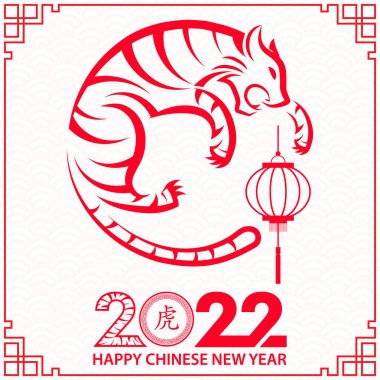 Mutlu Çin Yeni Yılı 2022, Tiger Zodiac tabelası, tebrik kartı, el ilanı, poster için arka planda sanat ve zanaat stili bulunan altın kaplan kesimi tabelalı (Çince çevirisi: mutlu yeni yıl 2022, kaplan yılı)
