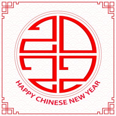 Mutlu Çin Yeni Yılı 2022, Tiger Zodiac tabelası, tebrik kartı, el ilanı, poster için arka planda sanat ve zanaat stili bulunan altın kaplan kesimi tabelalı (Çince çevirisi: mutlu yeni yıl 2022, kaplan yılı)