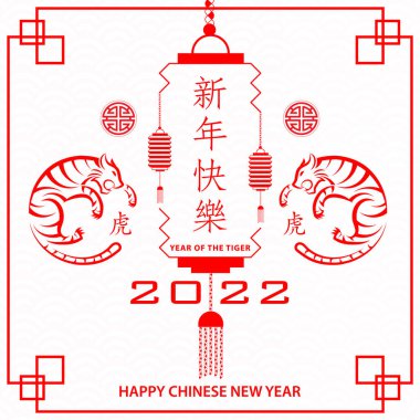 Mutlu Çin Yeni Yılı 2022, Tiger Zodiac tabelası, tebrik kartı, el ilanı, poster için arka planda sanat ve zanaat stili bulunan altın kaplan kesimi tabelalı (Çince çevirisi: mutlu yeni yıl 2022, kaplan yılı)