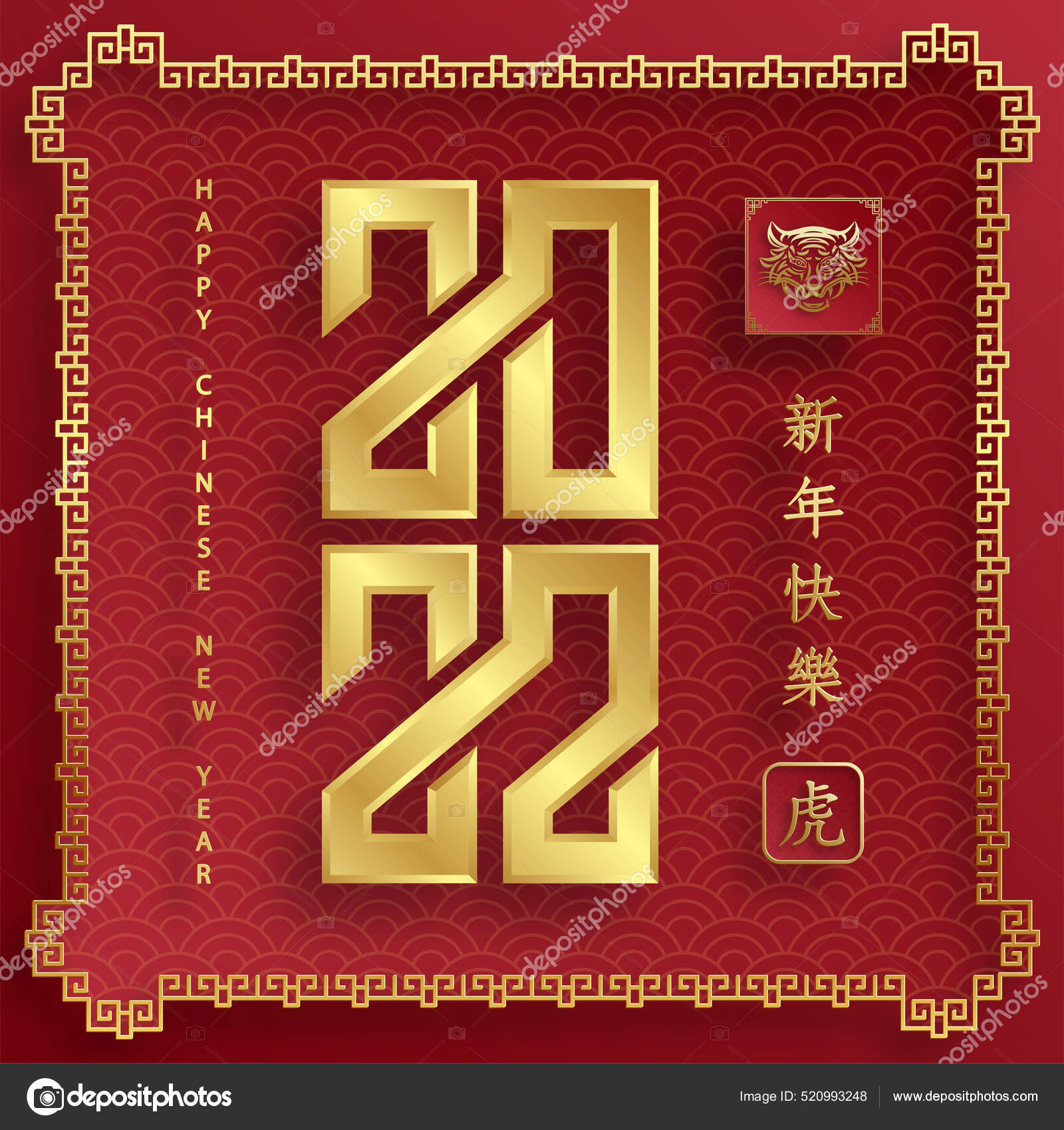 Happy Chinese New Year 2022 Tiger Zodiac Sign Gold Paper Stock Vector