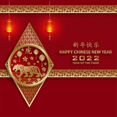 Mutlu Çin Yeni Yılı 2022, Tiger Zodiac tabelası, tebrik kartı, el ilanı, poster için arka planda sanat ve zanaat stili bulunan altın kaplan kesimi tabelalı (Çince çevirisi: mutlu yeni yıl 2022, kaplan yılı)