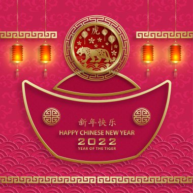 Mutlu Çin Yeni Yılı 2022, Tiger Zodiac tabelası, tebrik kartı, el ilanı, poster için arka planda sanat ve zanaat stili bulunan altın kaplan kesimi tabelalı (Çince çevirisi: mutlu yeni yıl 2022, kaplan yılı)