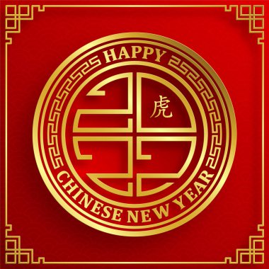 Mutlu Çin Yeni Yılı 2022, Tiger Zodiac tabelası, tebrik kartı, el ilanı, poster için arka planda sanat ve zanaat stili bulunan altın kaplan kesimi tabelalı (Çince çevirisi: mutlu yeni yıl 2022, kaplan yılı)